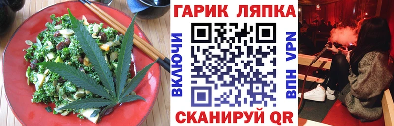 хочу наркоту  Эртиль  Еда ТГК марихуана 