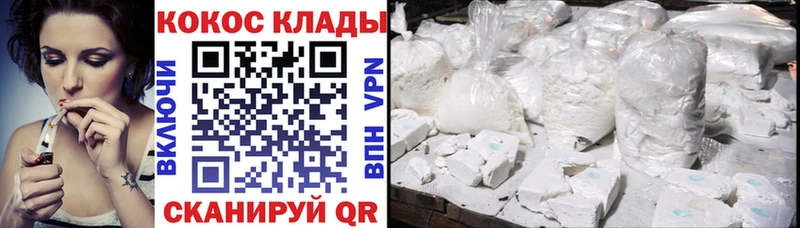 KRAKEN как зайти  Эртиль  Кокаин FishScale 
