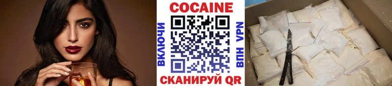 КОКАИН 97% Эртиль