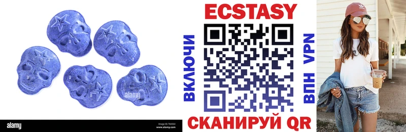 сайты даркнета как зайти  Эртиль  Экстази 250 мг 