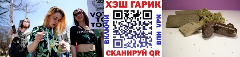 ГАШИШ 40% ТГК  продажа наркотиков  Эртиль 