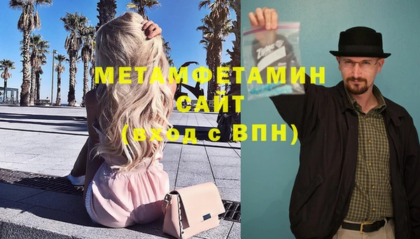 меф VHQ Бугульма