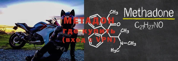 каннабис Бронницы