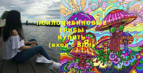 каннабис Бронницы