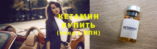 меф VHQ Бугульма