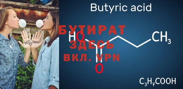 прущие грибы Бородино
