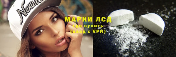 каннабис Бронницы