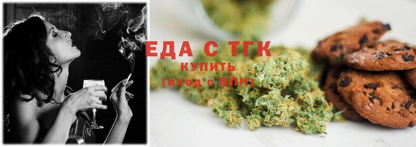 прущие грибы Бородино