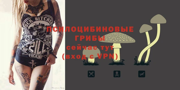 каннабис Бронницы