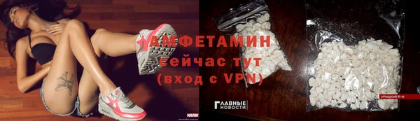меф VHQ Бугульма