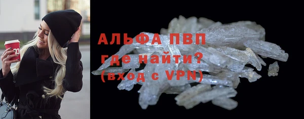 каннабис Бронницы