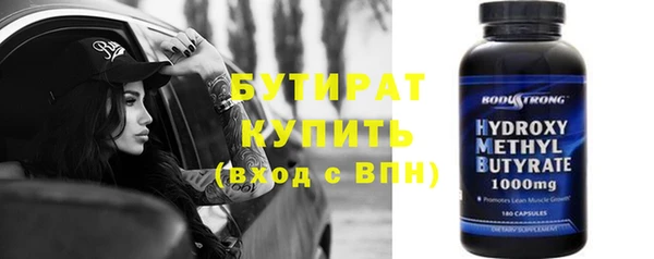 меф VHQ Бугульма