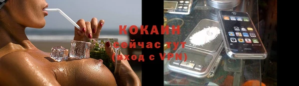 меф VHQ Бугульма