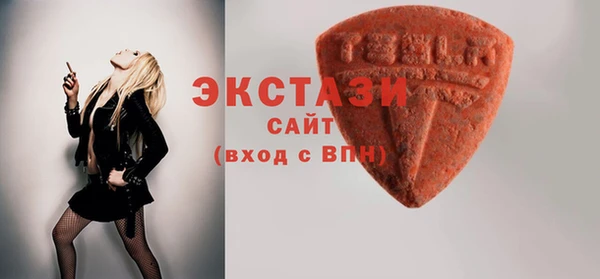 меф VHQ Бугульма