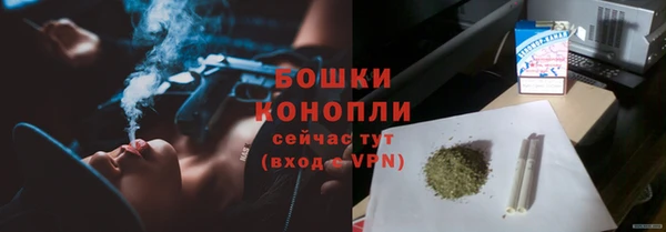 каннабис Бронницы