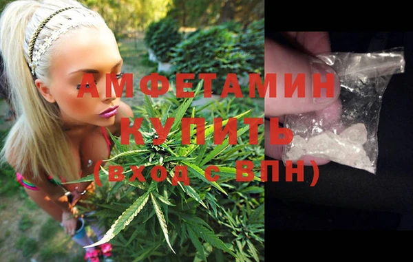 меф VHQ Бугульма