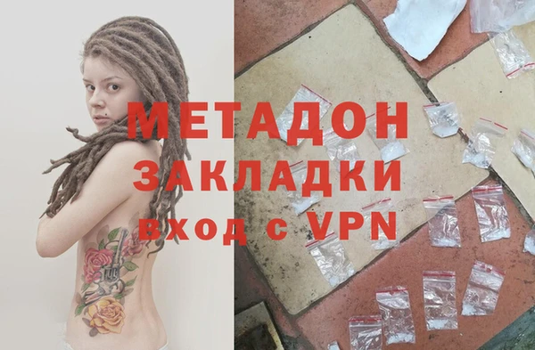 меф VHQ Бугульма