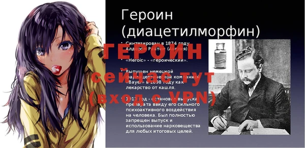 каннабис Бронницы