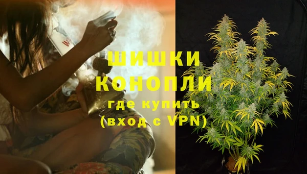 каннабис Бронницы