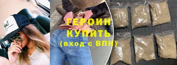 прущие грибы Бородино