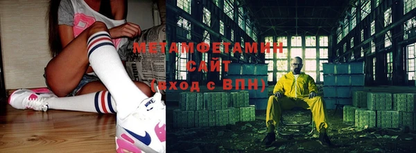 каннабис Бронницы