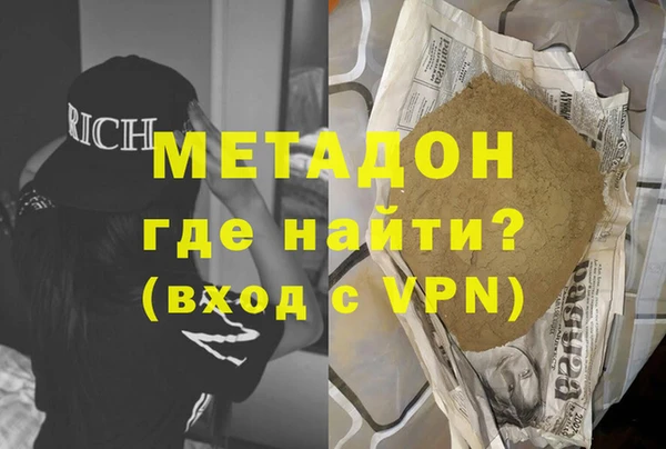 каннабис Бронницы