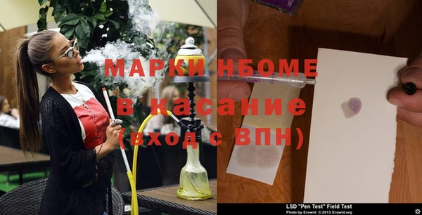 каннабис Бронницы