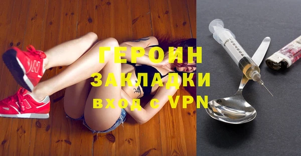 каннабис Бронницы