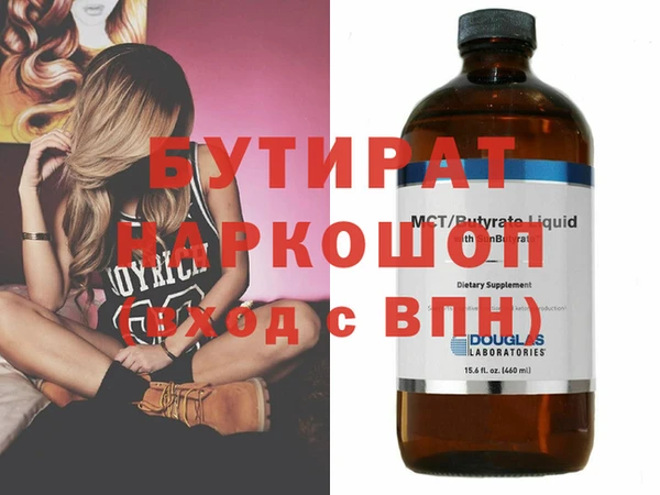 меф VHQ Бугульма