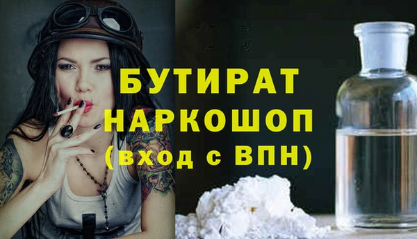 меф VHQ Бугульма