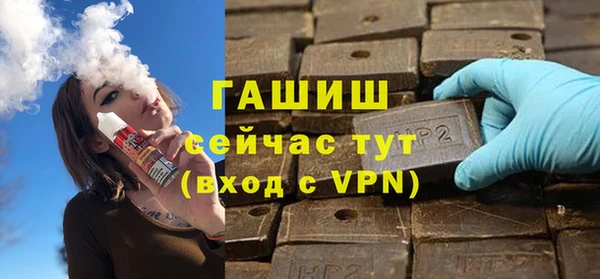 каннабис Бронницы