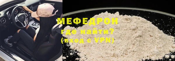 меф VHQ Бугульма