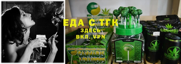 каннабис Бронницы