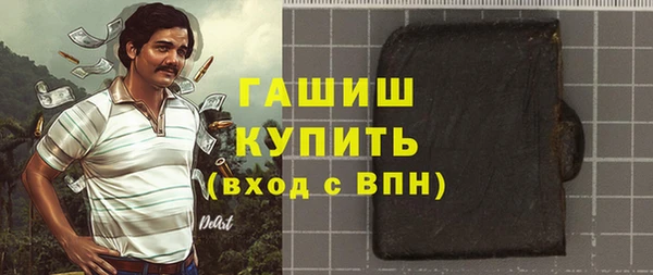 каннабис Бронницы