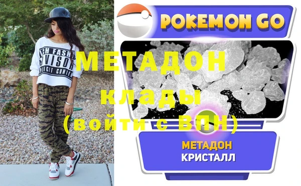 каннабис Бронницы