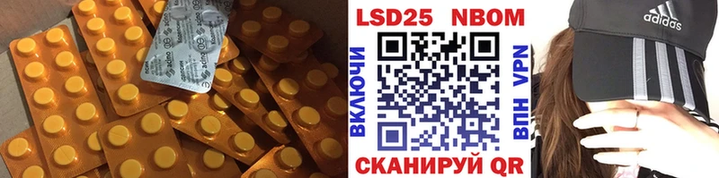 ЛСД экстази кислота Эртиль