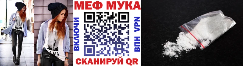 Мефедрон mephedrone  OMG рабочий сайт  Эртиль 