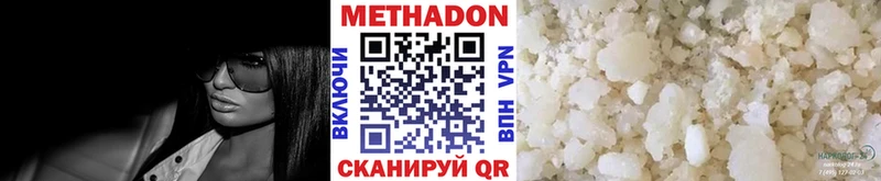 МЕТАДОН белоснежный  Эртиль 