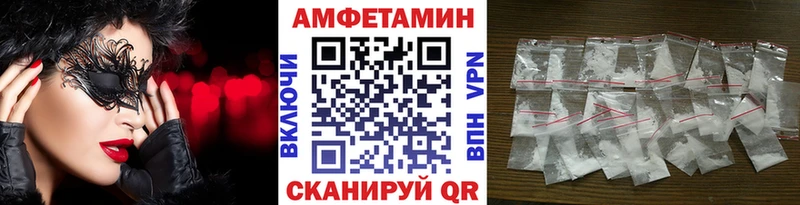 Метамфетамин мет  Эртиль 