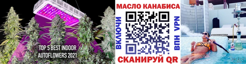 даркнет сайт  ссылка на мегу   ТГК вейп  Эртиль 